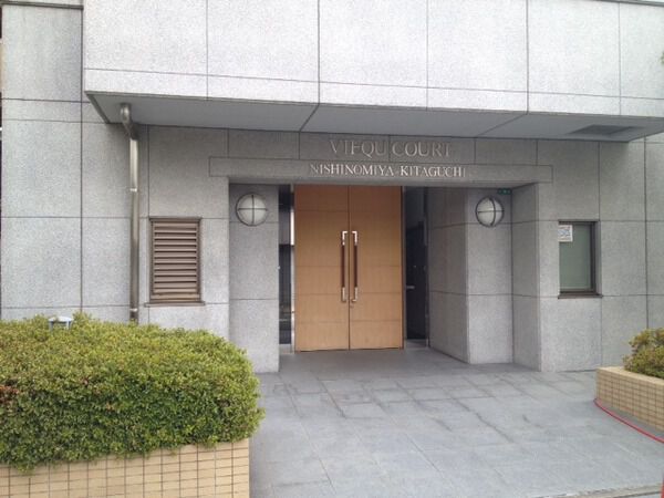 【ヴィークコート西宮北口】エントランス
