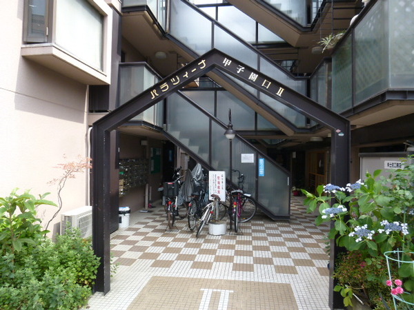 パラツィーナ甲子園口2 3枚目 パラツィーナ甲子園口2