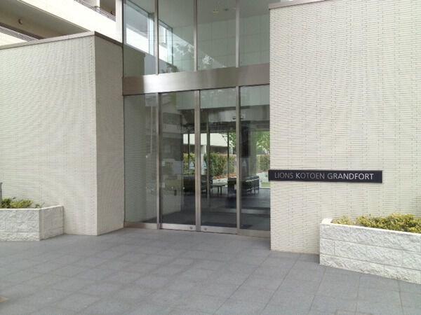 【ライオンズ甲東園グランフォート】エントランス