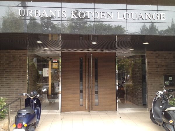【アーバニス甲東園ルアンジュ】エントランス外観