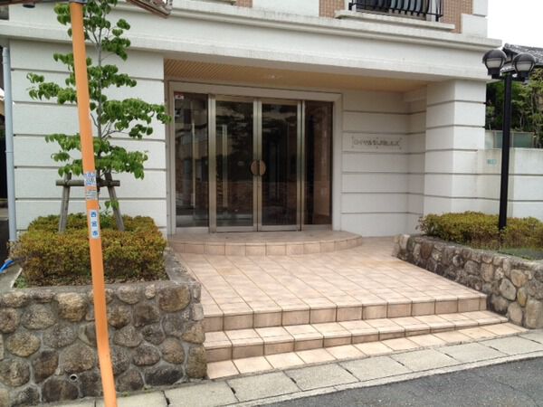 【ロイヤル仁川ヒルズ】エントランス外観 【ロイヤル仁川ヒルズ】エントランス外観