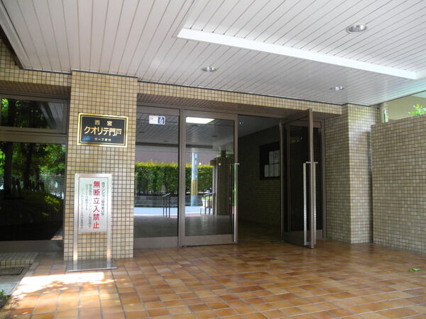 【コープ野村西宮クオリテ門戸】エントランス