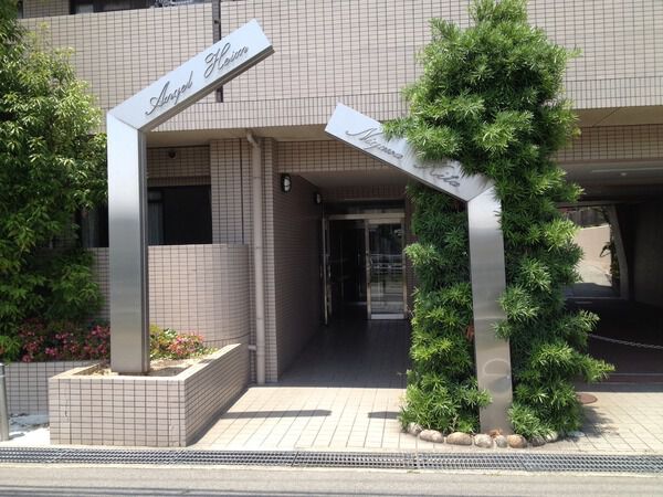 【エンゼルハイム仁川北】エントランス外観