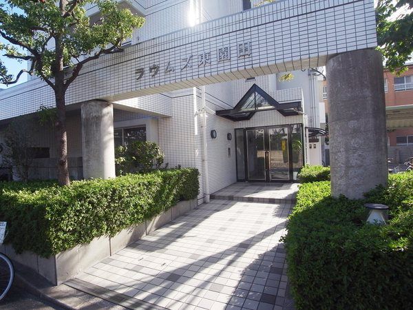 ラウムズ東園田