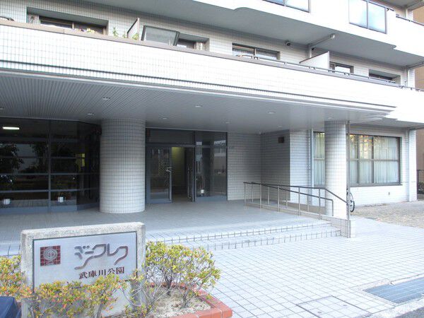 【ジークレフ武庫川公園】エントランス前