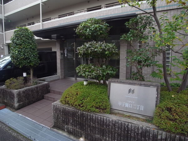 【ステイツ甲子園口2丁目】エントランス