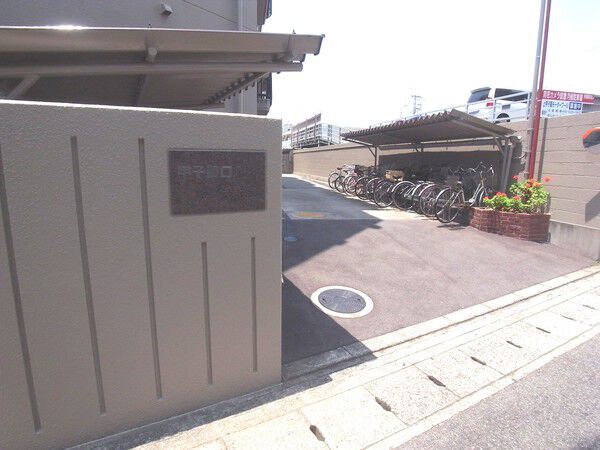 【甲子園口パークマンション】マンション入口