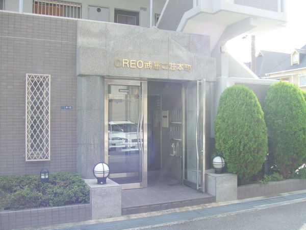 【クレオ武庫之荘本町】エントランス 【クレオ武庫之荘本町】エントランス