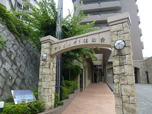 【アンビエント桃山台】アプローチ 【アンビエント桃山台】アプローチ