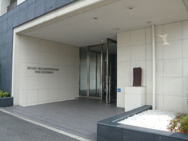 【ブランズ東豊中ビューレジデンス】エントランス 【ブランズ東豊中ビューレジデンス】エントランス