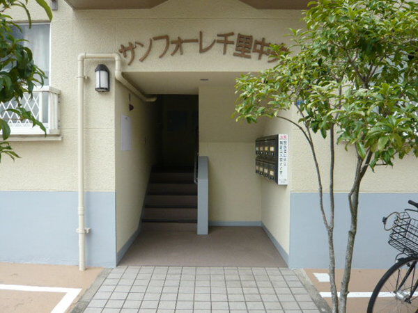 【サンフォーレ千里中央】エントランス