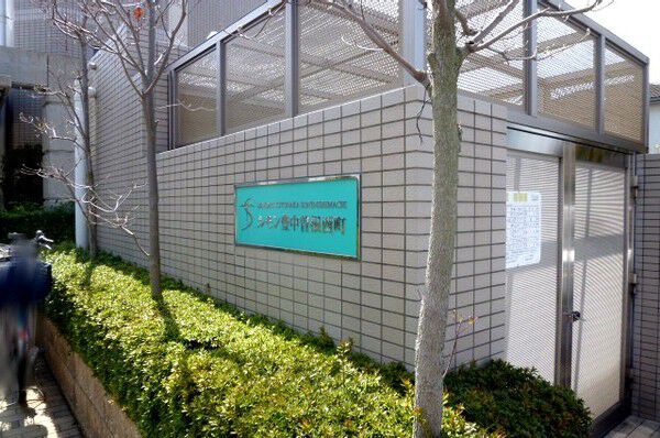 ルモン豊中曽根西町