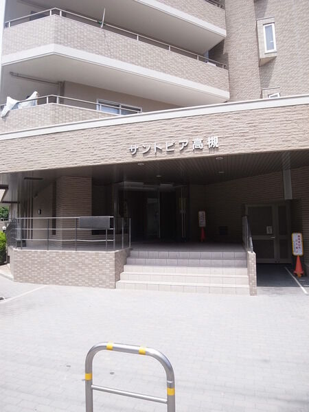 サントピア高槻