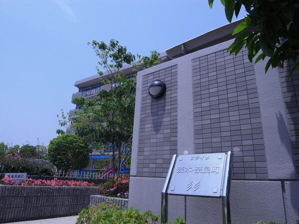 【ステイツ茨木奈良町】外観