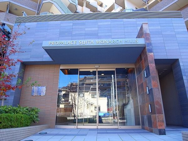 プロパレス吹田モナークヒルズ 3枚目 プロパレス吹田モナークヒルズ