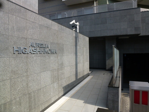 【アウレリア東生駒眺望の丘】玄関写真