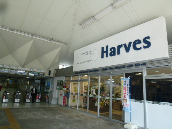 【オーセント東生駒】ハーベス