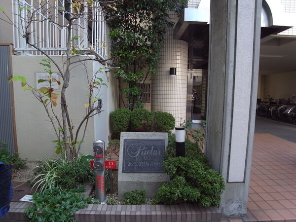 リエラあべの阪南町