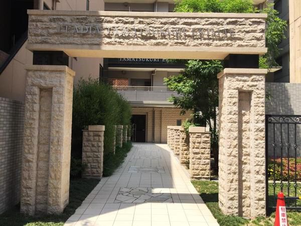 リーディア玉造駅前 2枚目 リーディア玉造駅前