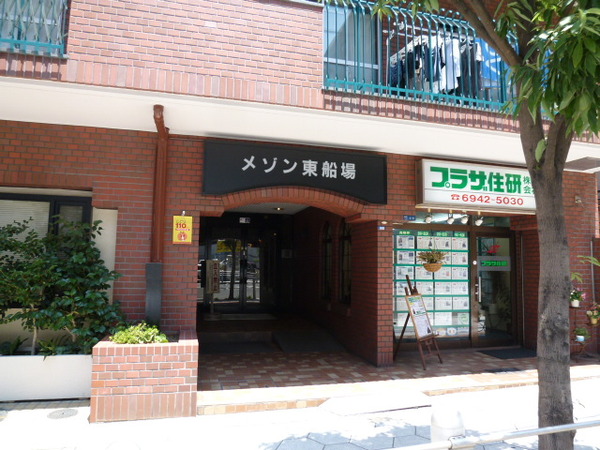 メゾン東船場
