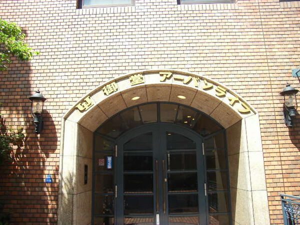 御堂アーバンライフ