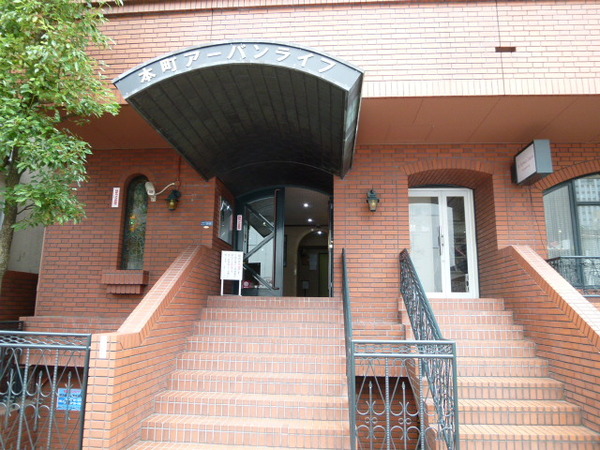 本町アーバンライフ