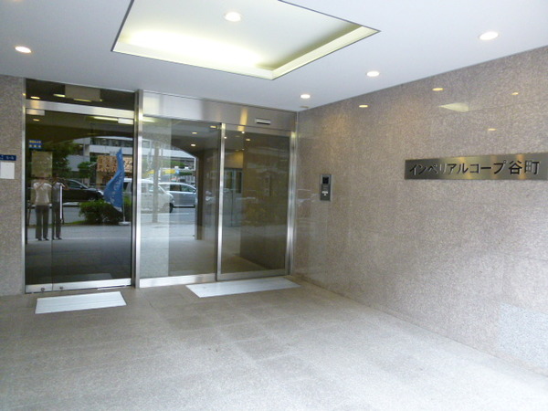 インペリアルコープ谷町