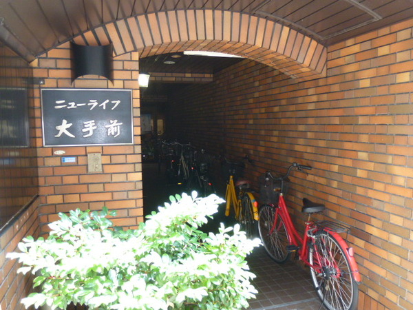 ニューライフ大手前