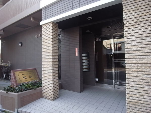 【藤和シティホームズ福島】エントランス 【藤和シティホームズ福島】エントランス