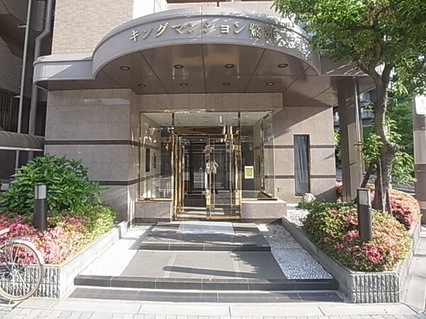 【キングマンション鷺洲】エントランス 【キングマンション鷺洲】エントランス