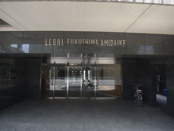 【リーガル福島あみだ池】エントランス 【リーガル福島あみだ池】エントランス