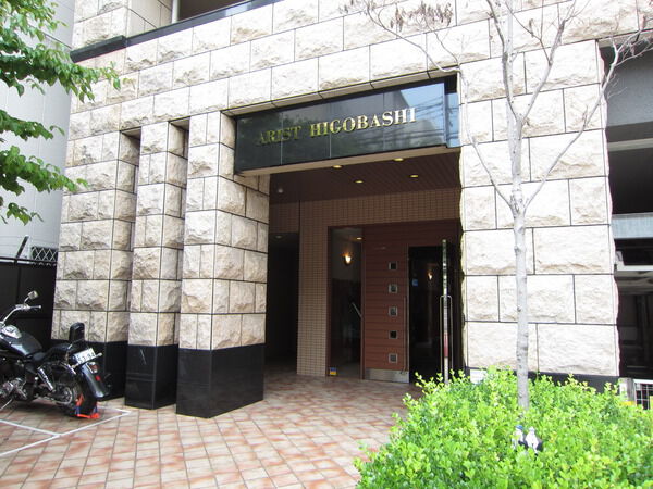 【アリスト肥後橋】エントランス 【アリスト肥後橋】エントランス