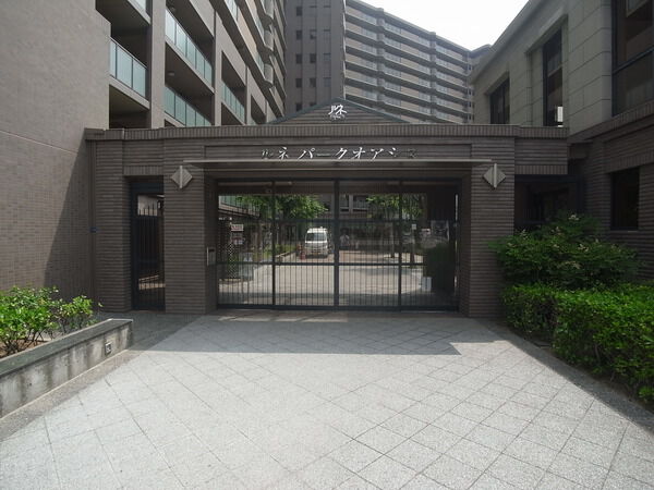 【ルネパークオアシス】エントランス