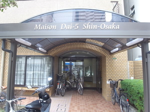 【メゾン第5新大阪】エントランス 【メゾン第5新大阪】エントランス