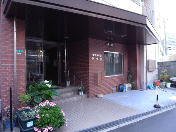 【メゾン第3新大阪】エントランス