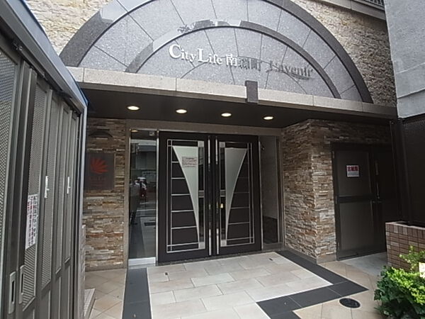 【シティライフ南森町ラブニール】エントランス