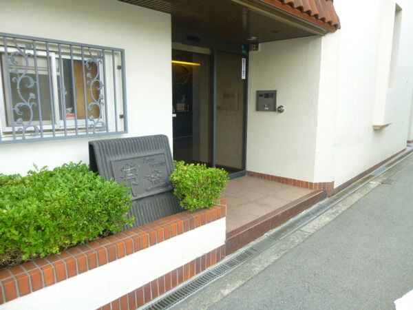 【常盤グランドハイツ】エントランス前