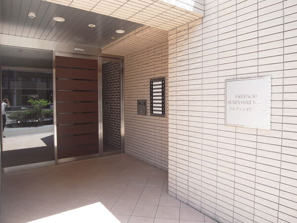 【プレファシオ住吉公園】エントランス前