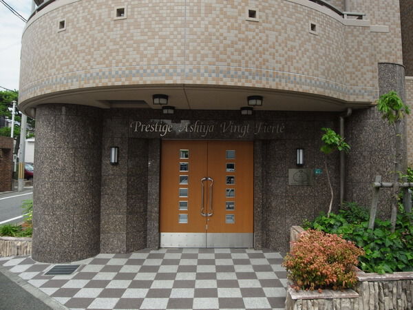 プレステージ芦屋ヴァンフィエルテ