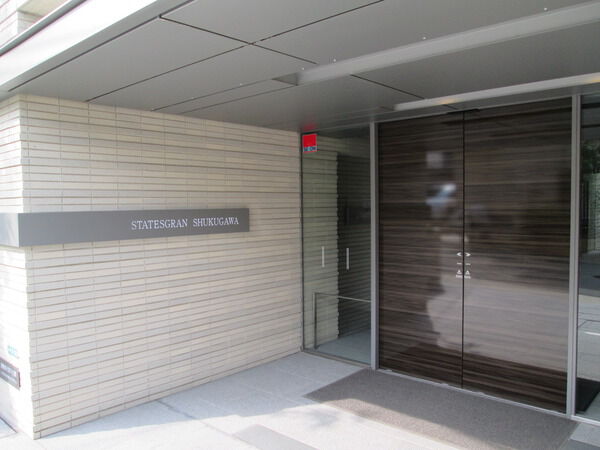 【ステイツグラン夙川】エントランス