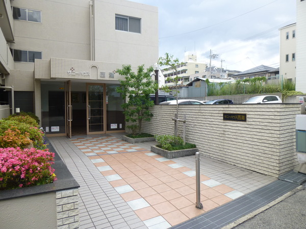 【サニーハウス西灘】アプローチ 【サニーハウス西灘】アプローチ