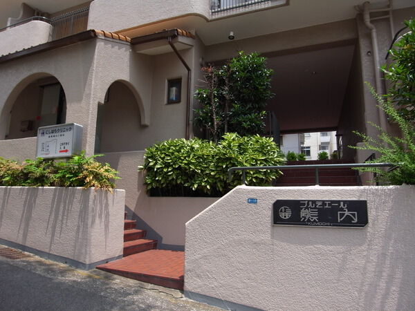 【プルミエール熊内】エントランス付近 【プルミエール熊内】エントランス付近