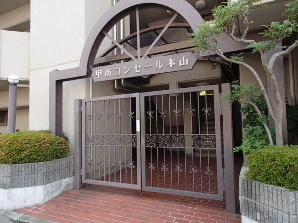 甲南コンセール本山 3枚目 甲南コンセール本山