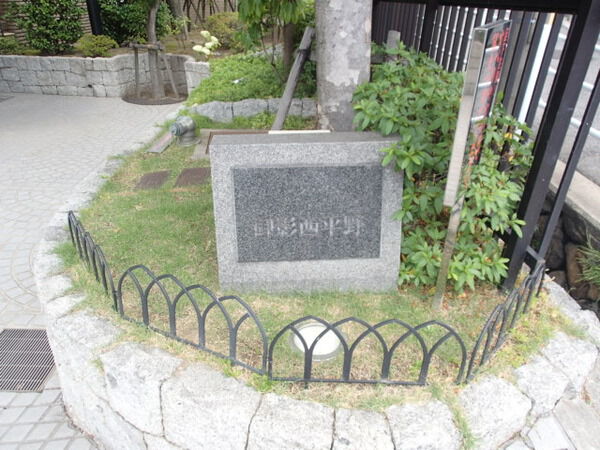 パークハイム御影西平野 3枚目 パークハイム御影西平野