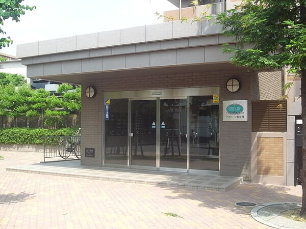 アステージ新金岡