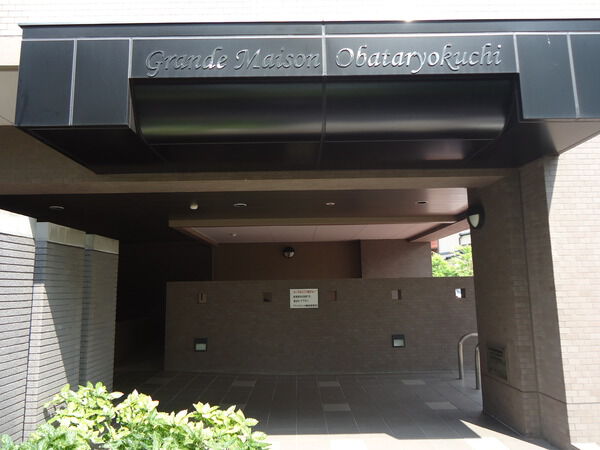 グランドメゾン小幡緑地 3枚目 グランドメゾン小幡緑地