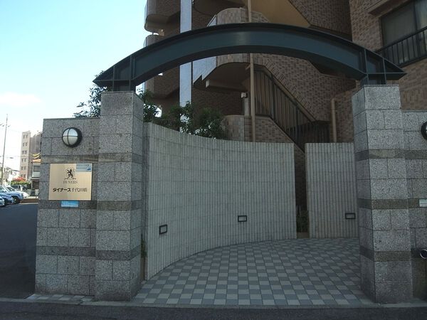 ダイナース千代田橋 3枚目 ダイナース千代田橋