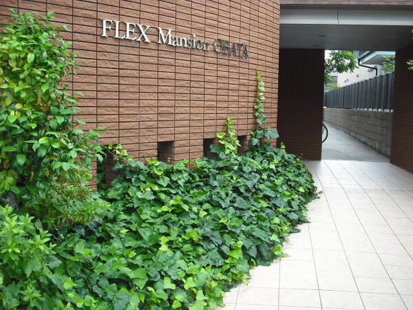 フレックスマンション小幡 2枚目 フレックスマンション小幡