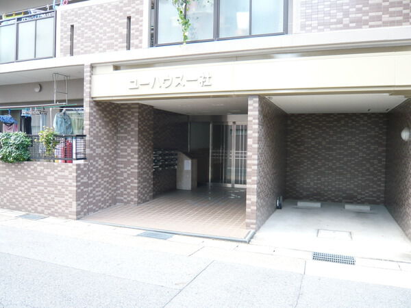 ユーハウス一社 3枚目 ユーハウス一社