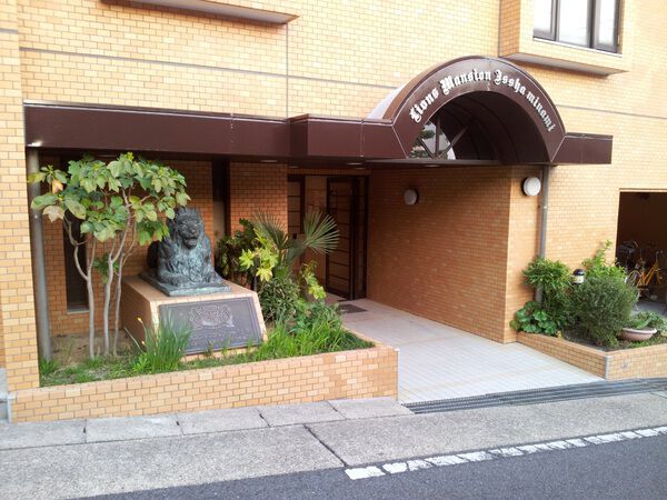 ライオンズマンション一社南